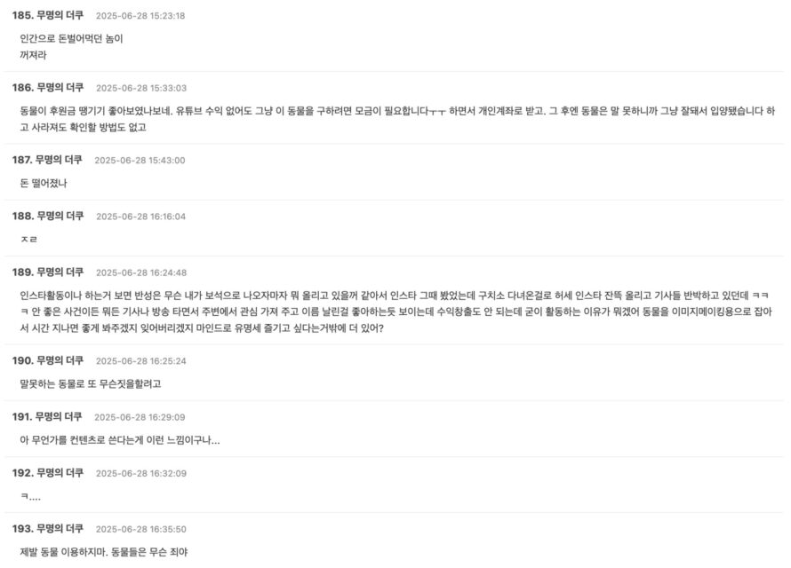 Screenshot 2025-06-28 at 8.33.07 PM